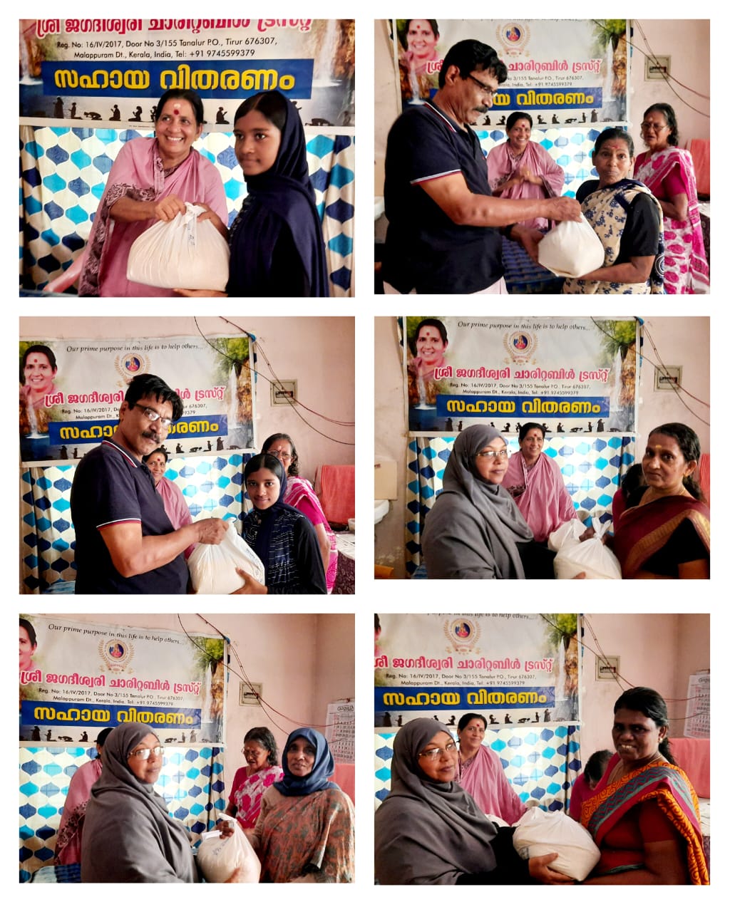 Rice Distribution among the needy